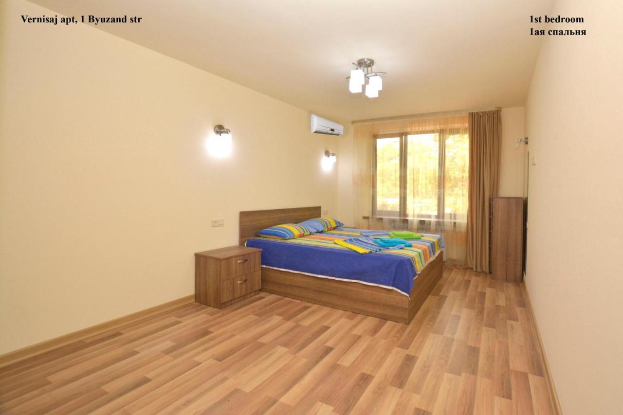 Vernisaj Apt At Republic Square & Ruben Tours يريفان المظهر الخارجي الصورة