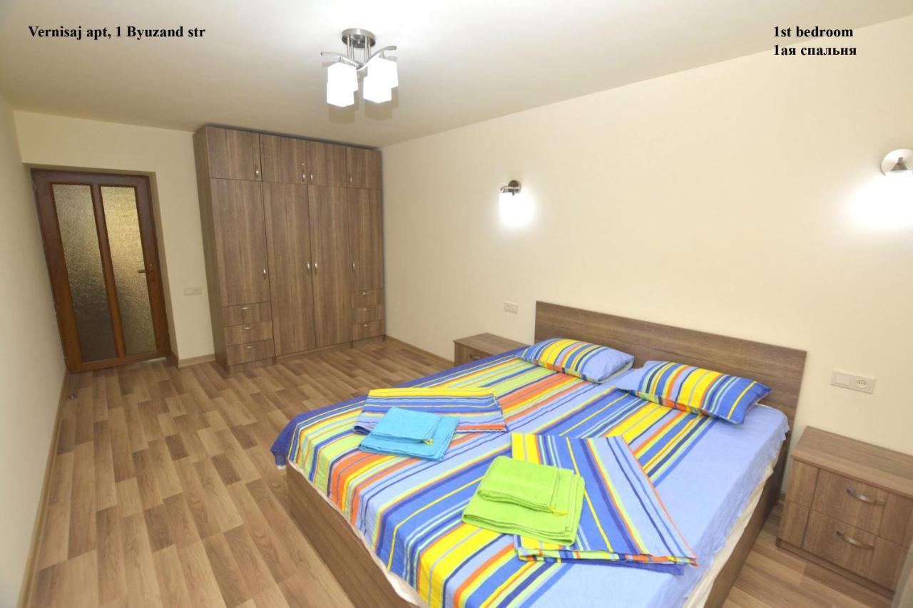 Vernisaj Apt At Republic Square & Ruben Tours يريفان المظهر الخارجي الصورة