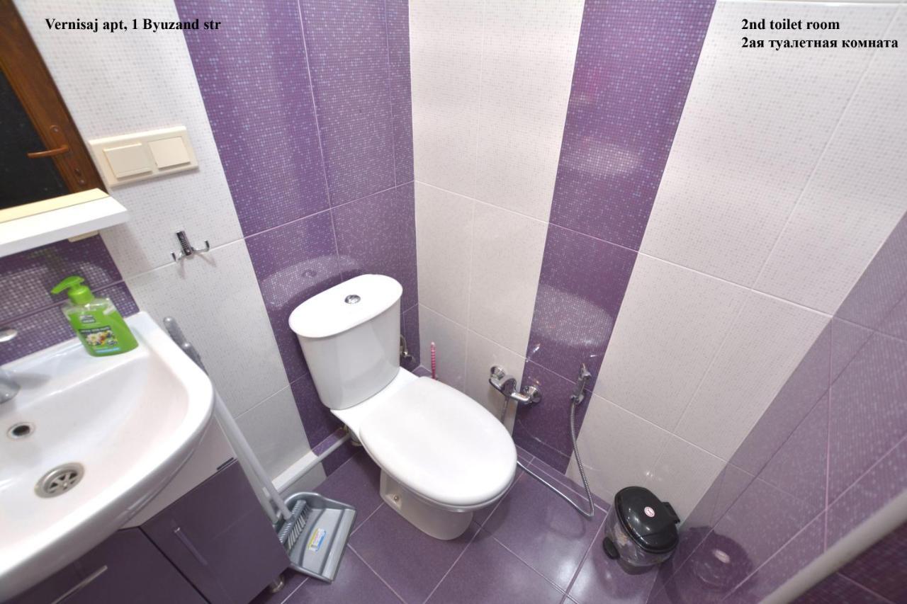 Vernisaj Apt At Republic Square & Ruben Tours يريفان المظهر الخارجي الصورة