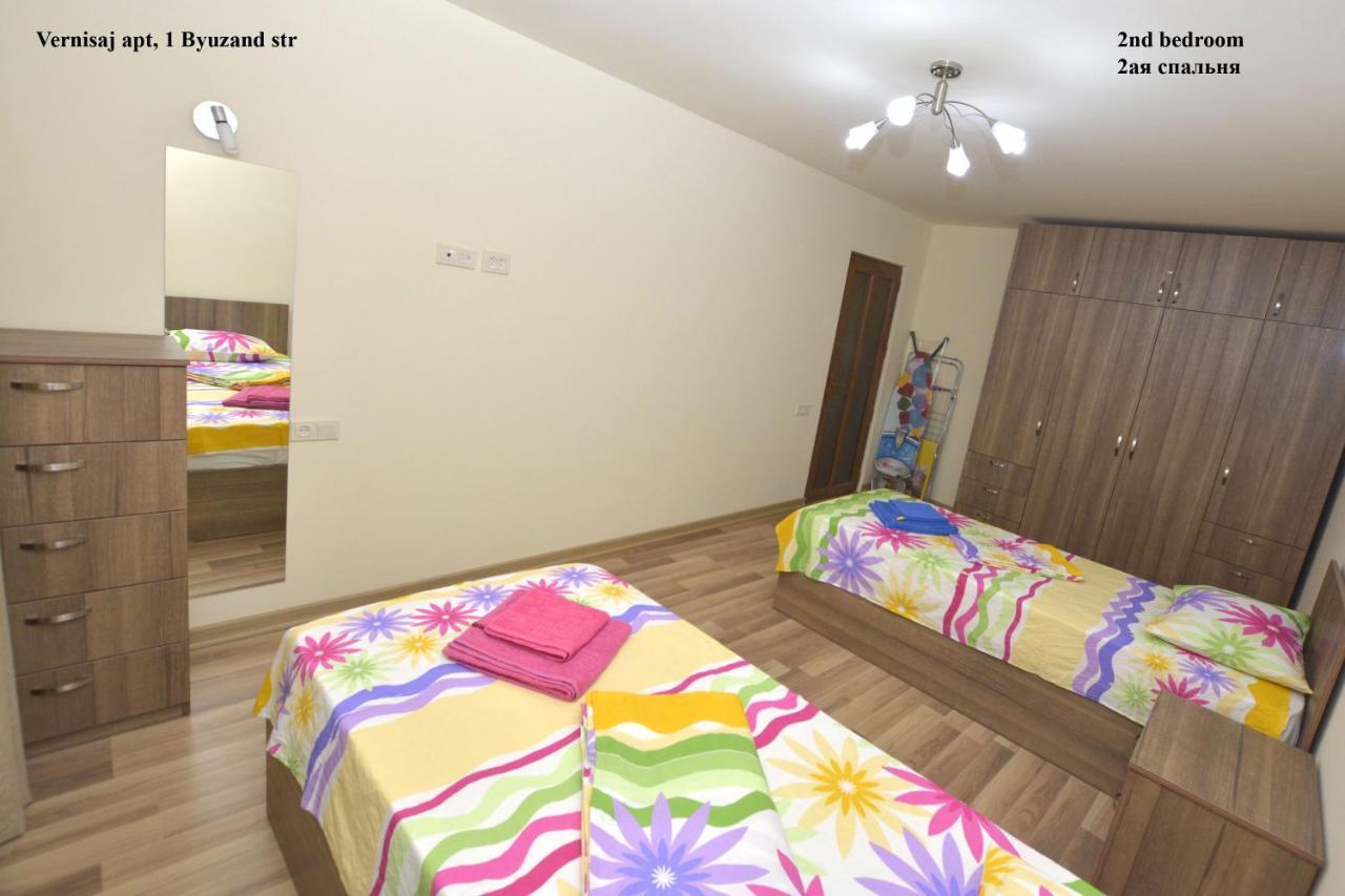 Vernisaj Apt At Republic Square & Ruben Tours يريفان المظهر الخارجي الصورة